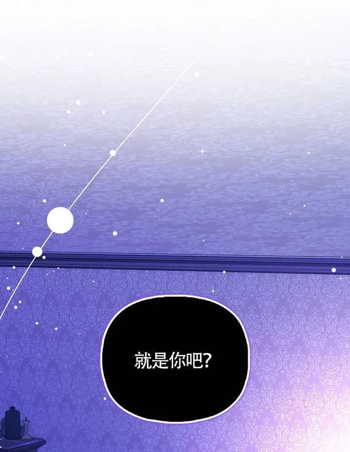 第27话 第105页
