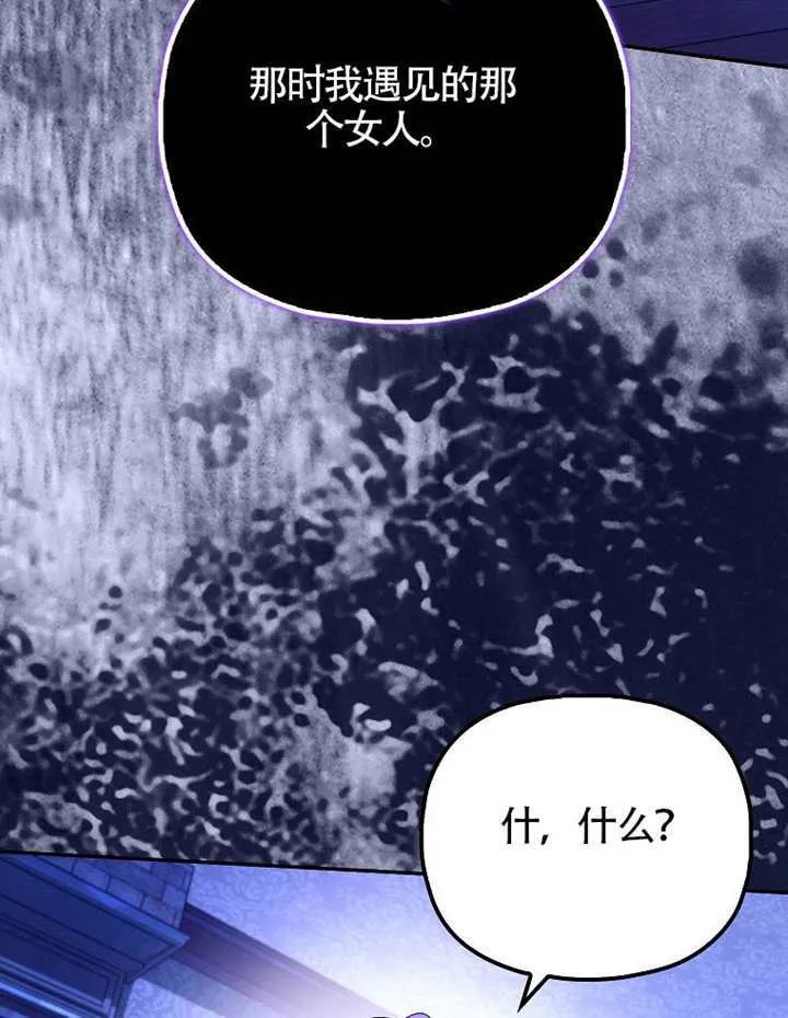 第28话 第4页