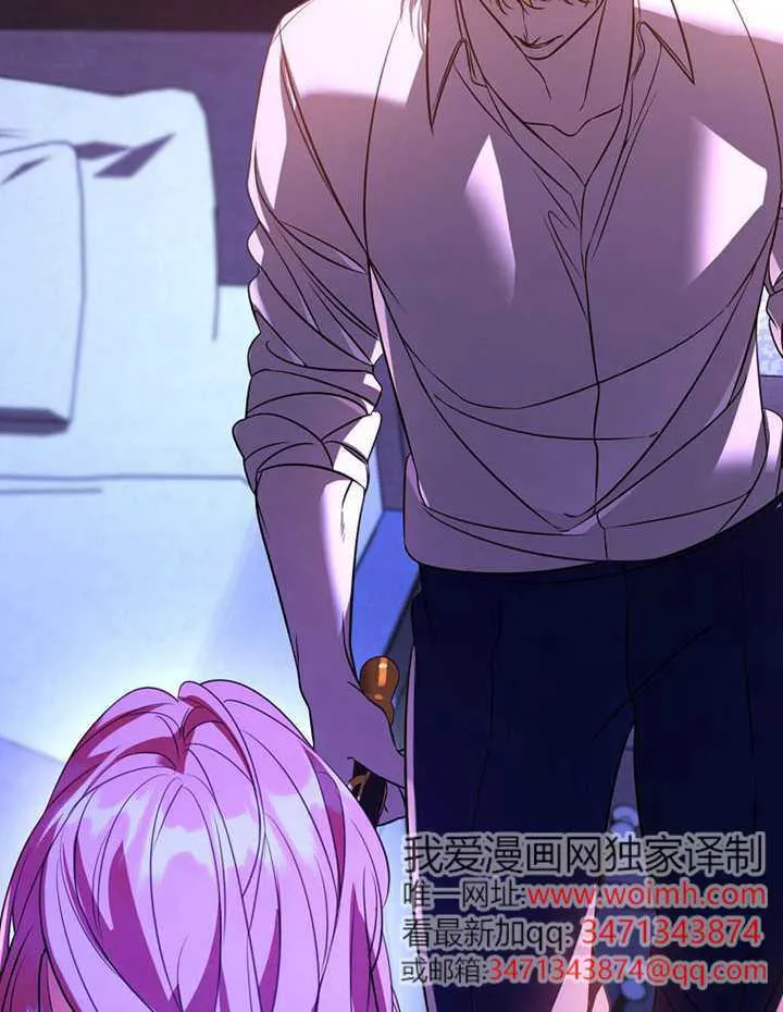 第28话 第10页