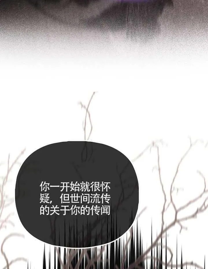 第28话 第14页