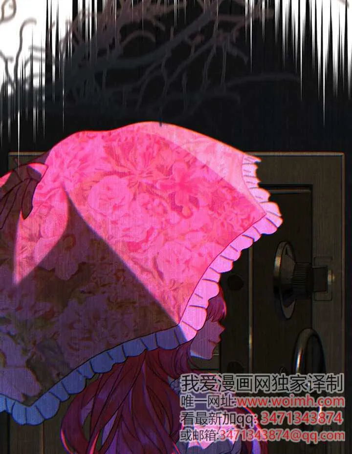 第28话 第15页