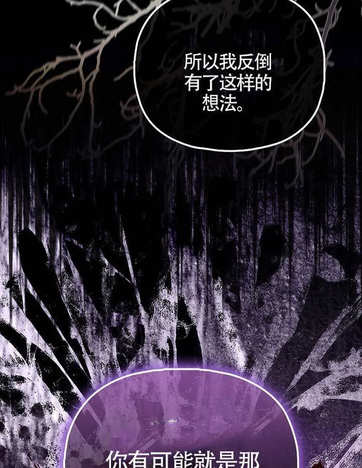 第28话 第19页