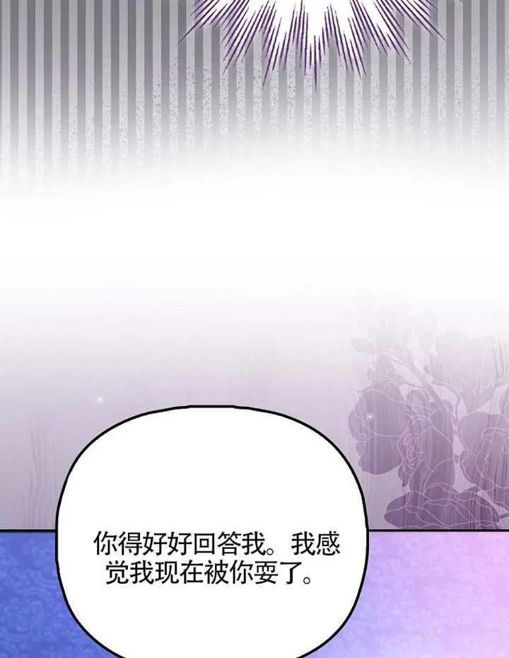 第28话 第22页
