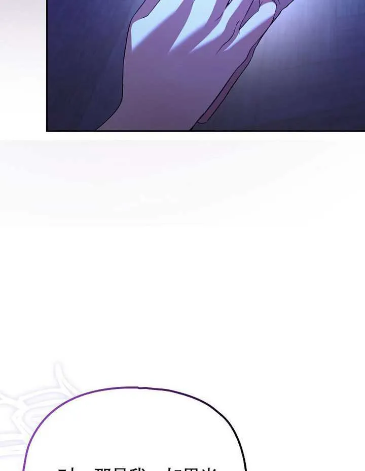 第28话 第25页