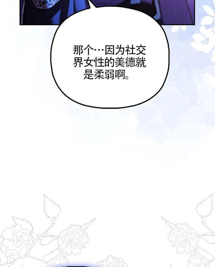 第28话 第34页