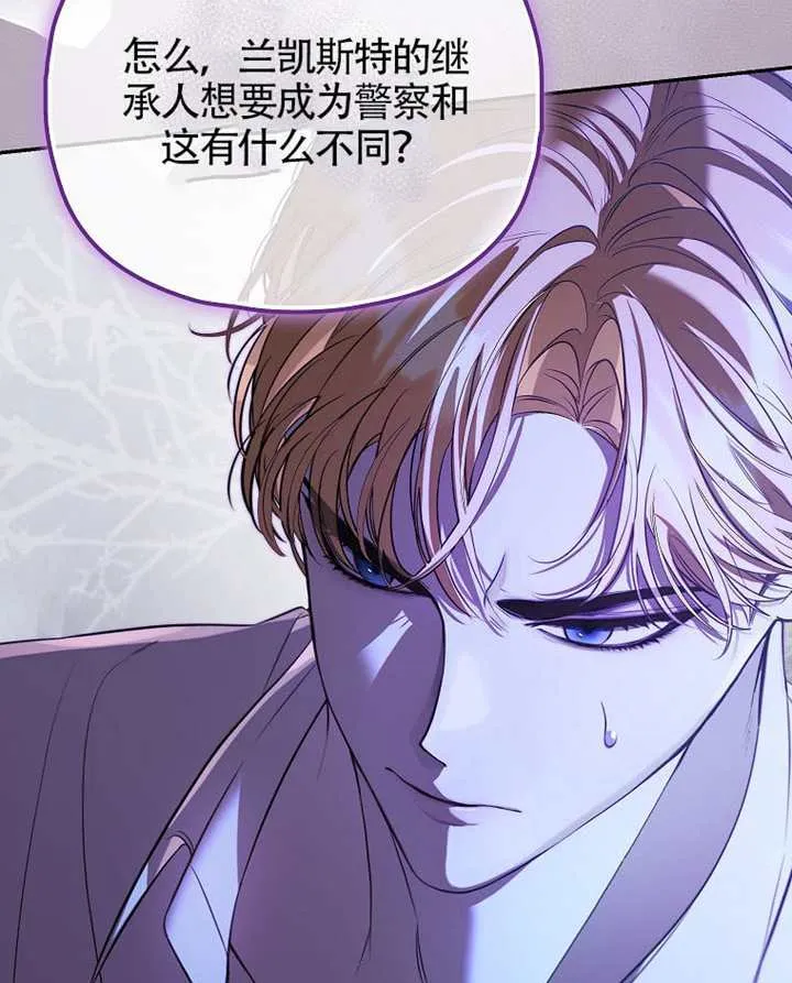第28话 第39页