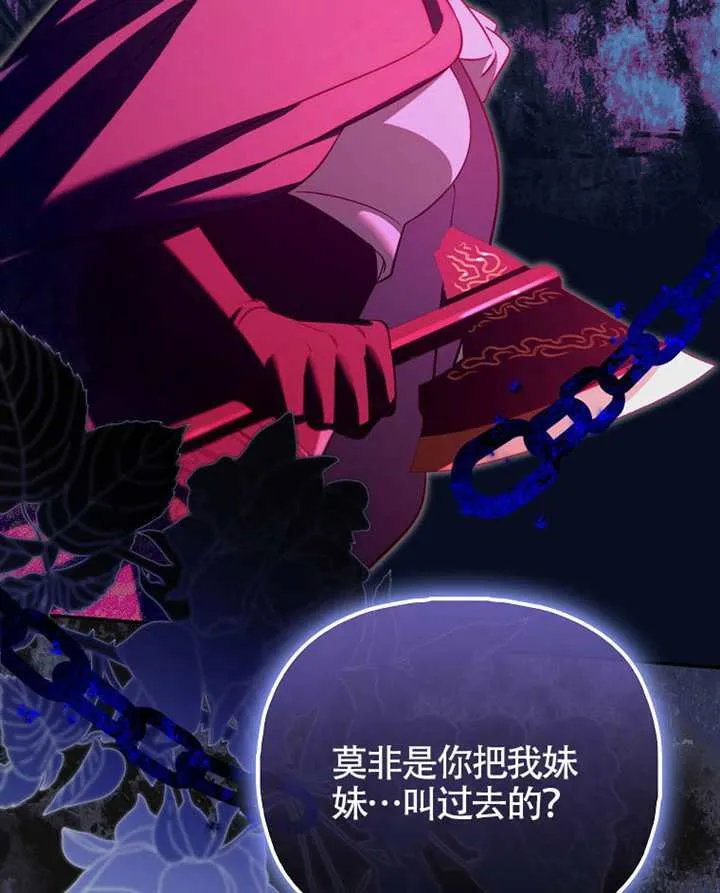第28话 第44页
