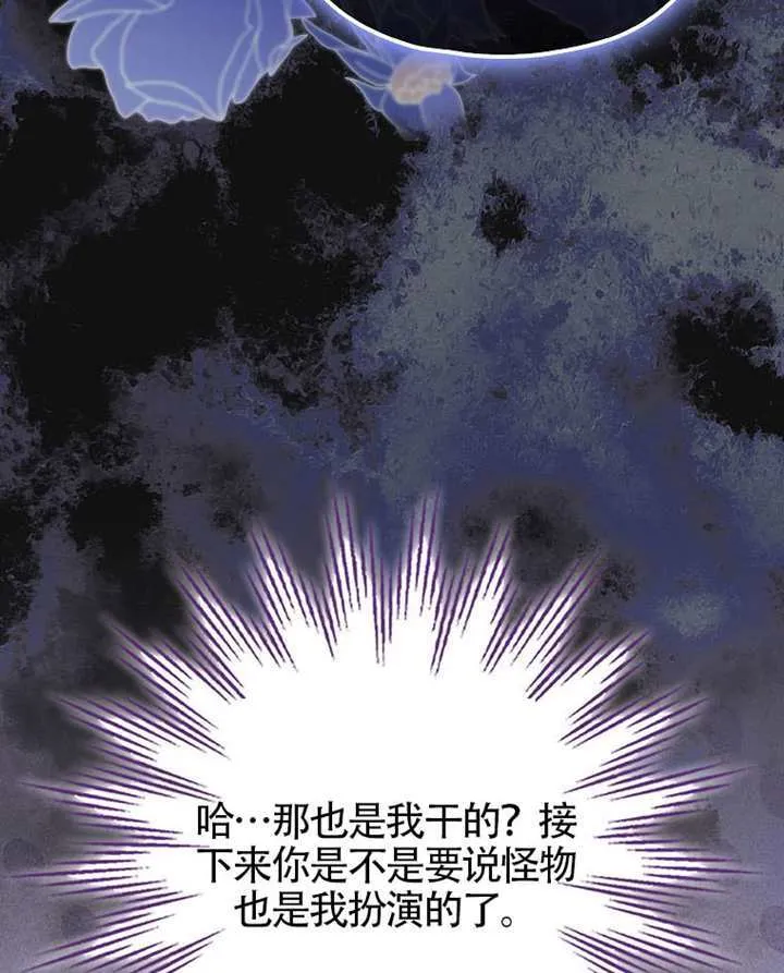 第28话 第45页