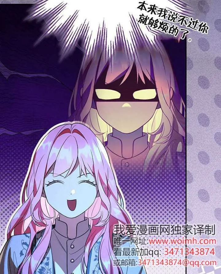 第28话 第46页