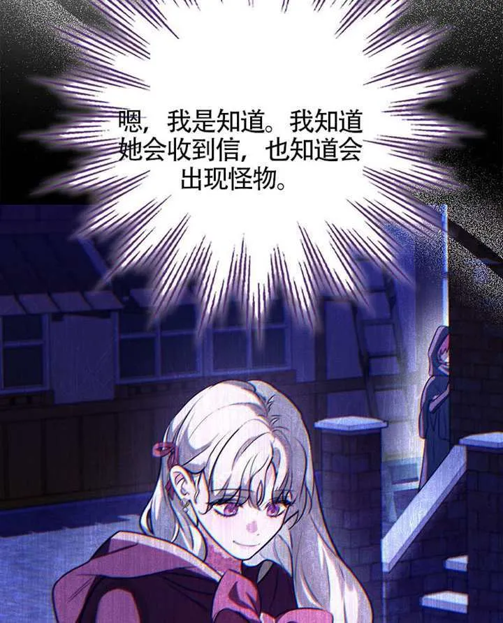 第28话 第50页
