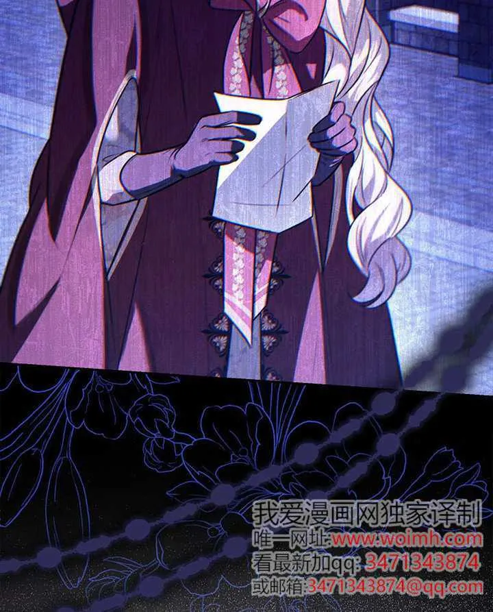 第28话 第51页