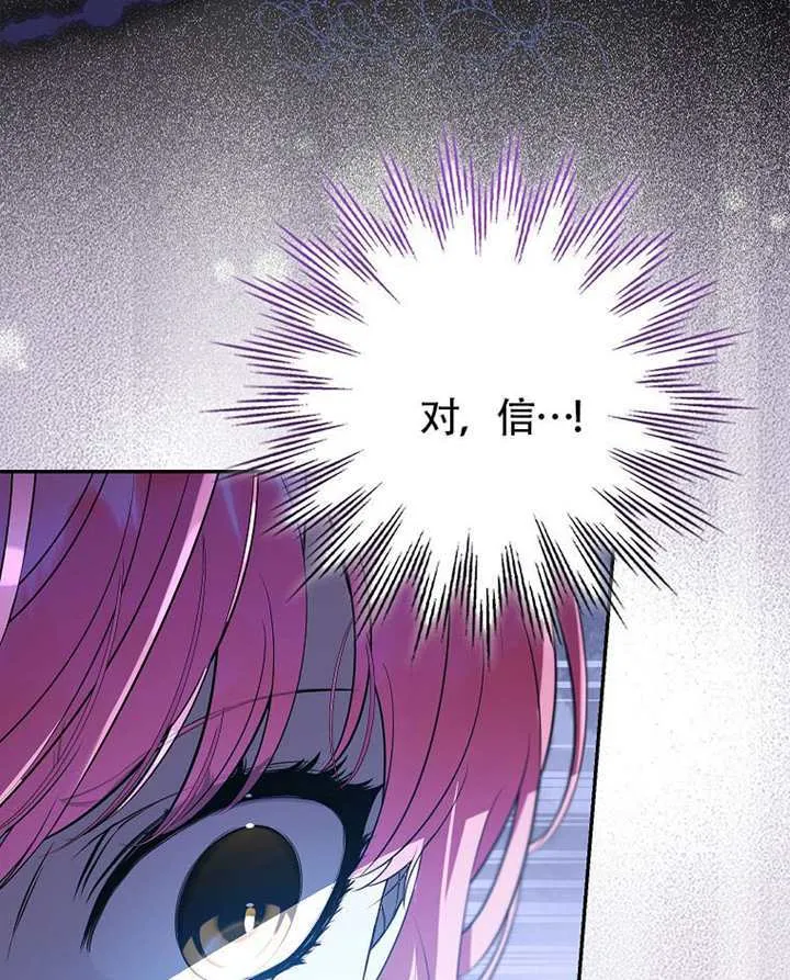 第28话 第52页