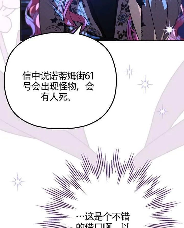 第28话 第55页