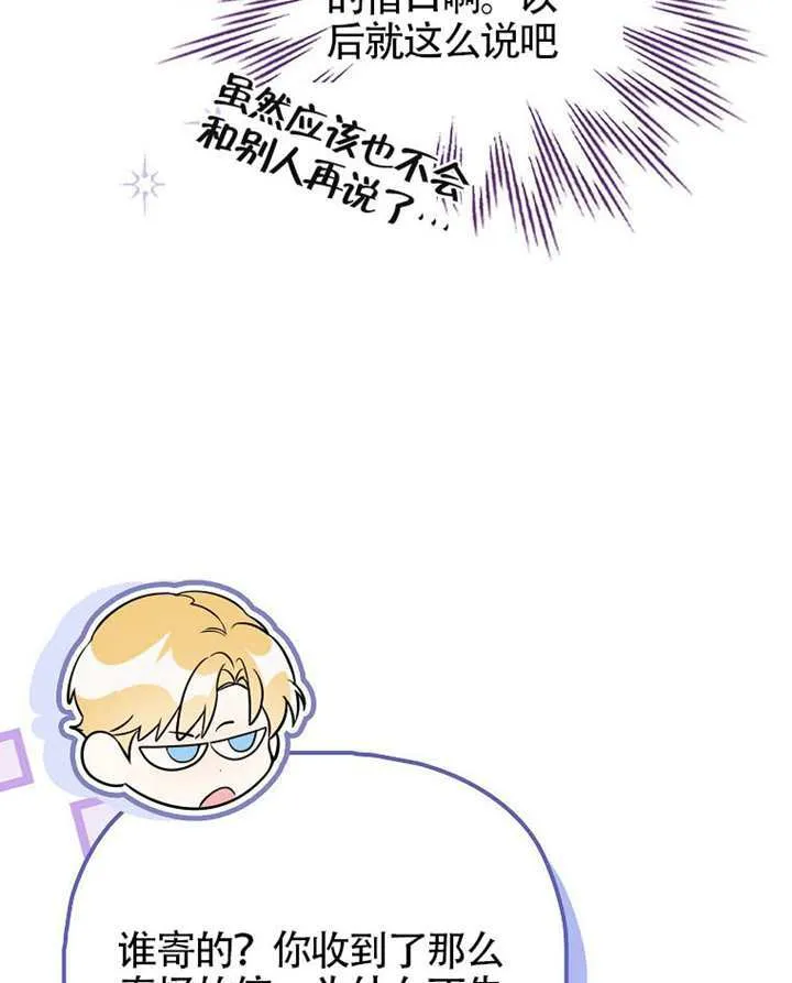 第28话 第56页