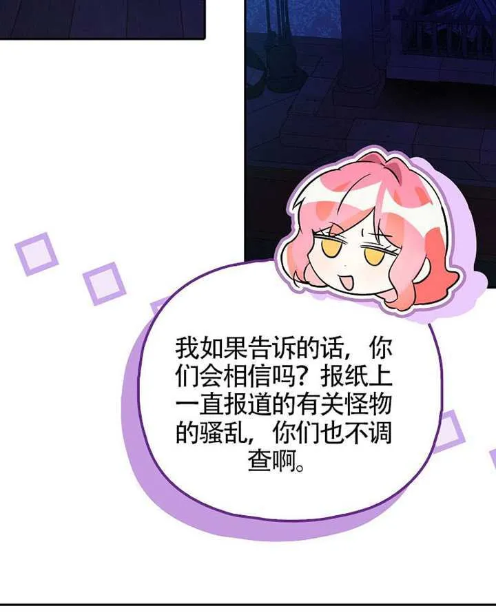 第28话 第58页