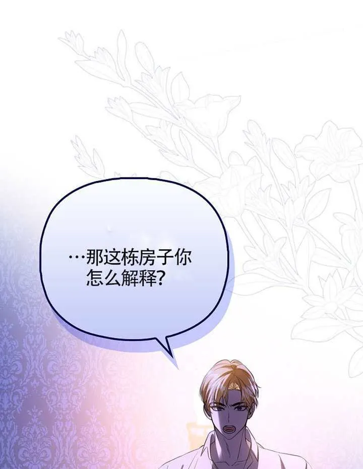 第28话 第59页