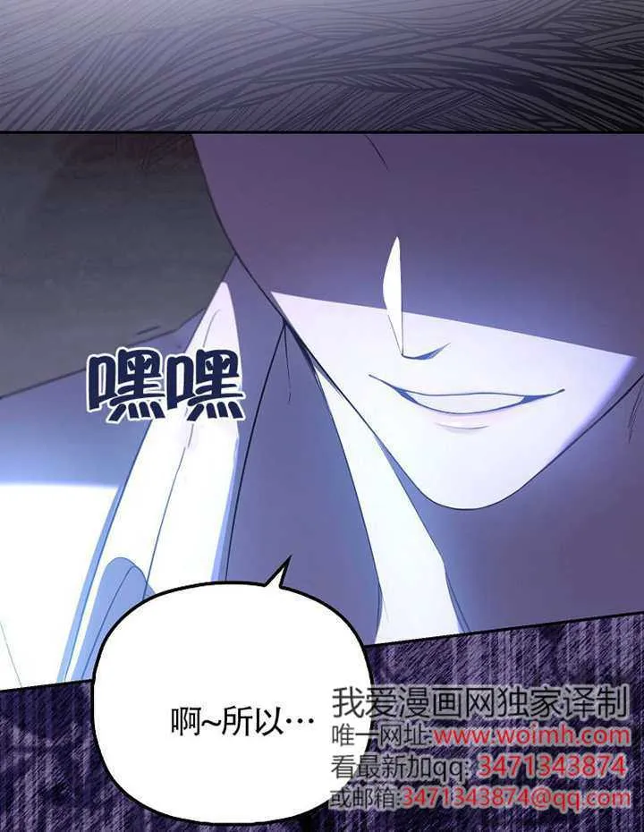 第28话 第70页