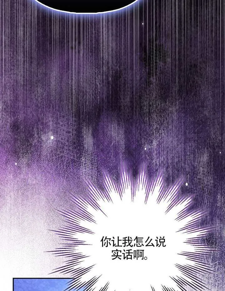 第28话 第73页