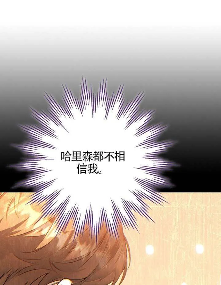 第28话 第75页
