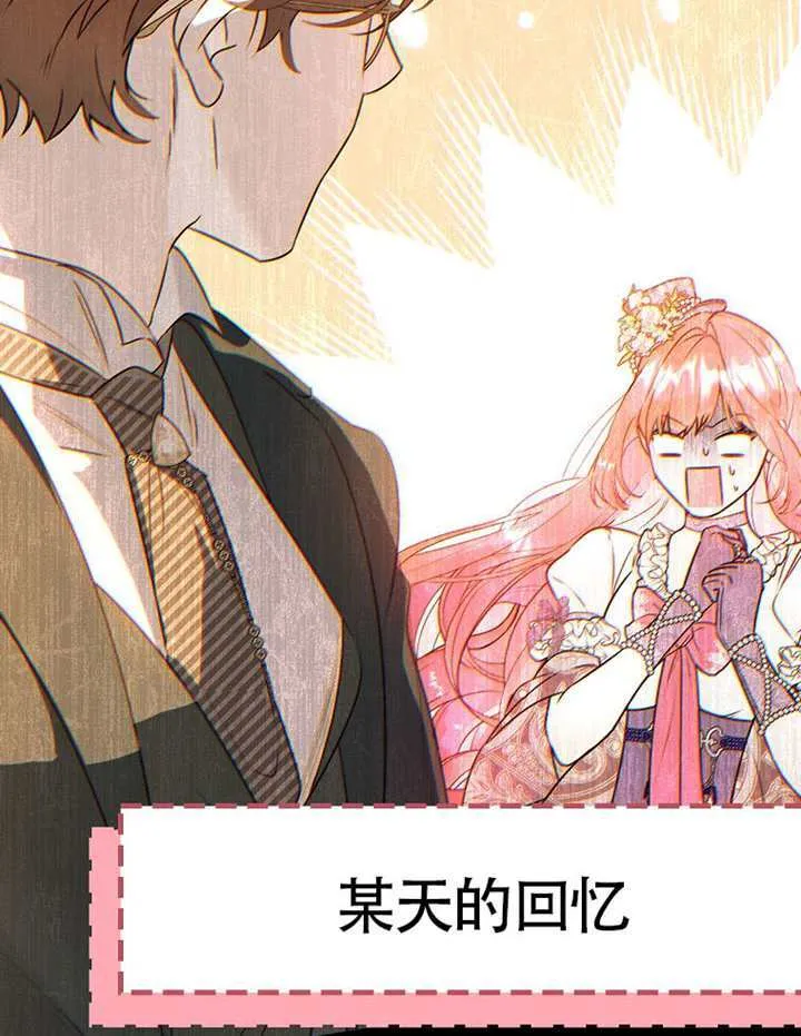 第28话 第76页