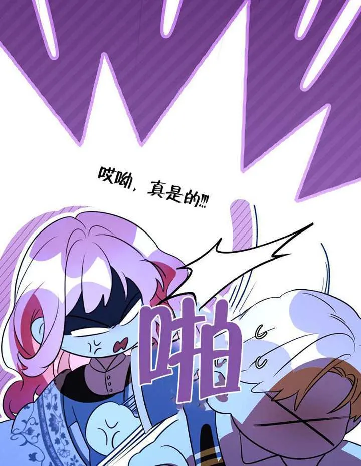 第28话 第82页
