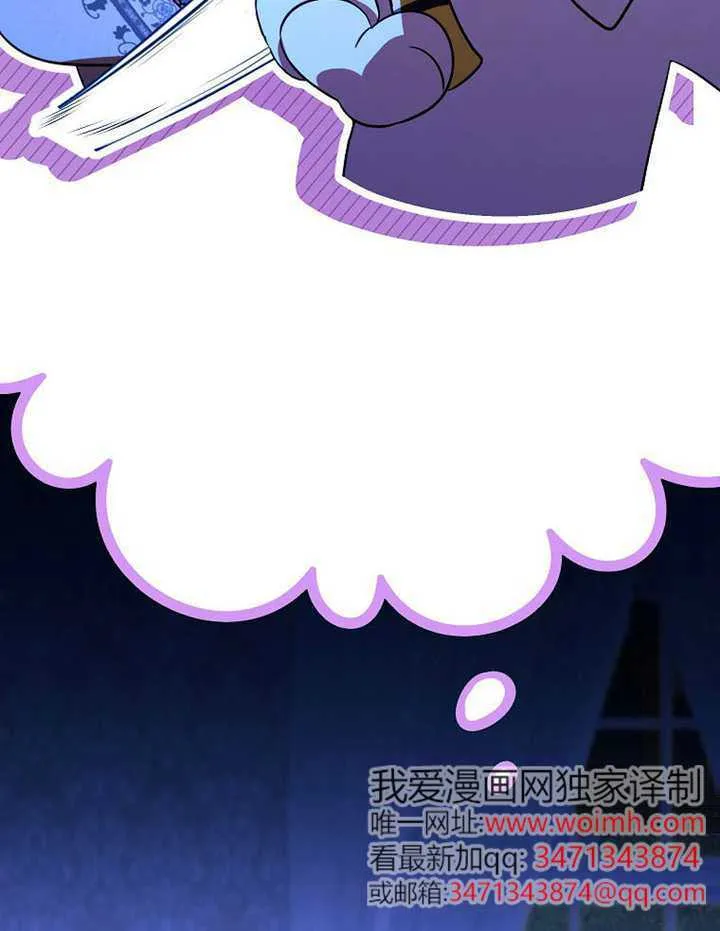 第28话 第83页