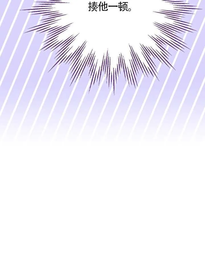 第28话 第85页