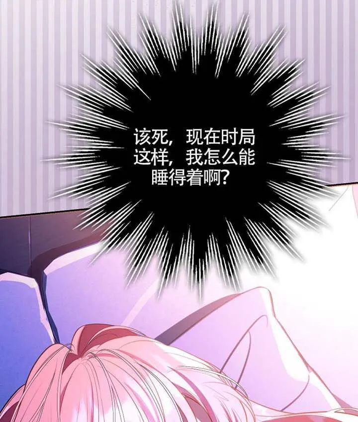 第28话 第90页