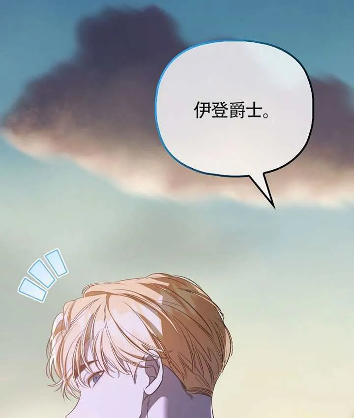 第28话 第93页