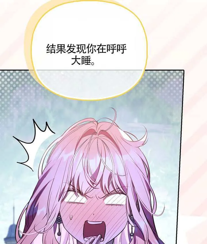 第28话 第100页