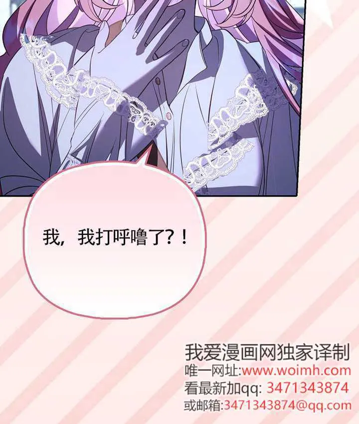 第28话 第101页