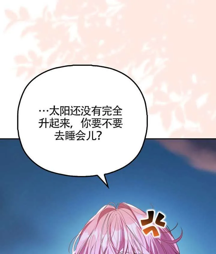 第28话 第104页