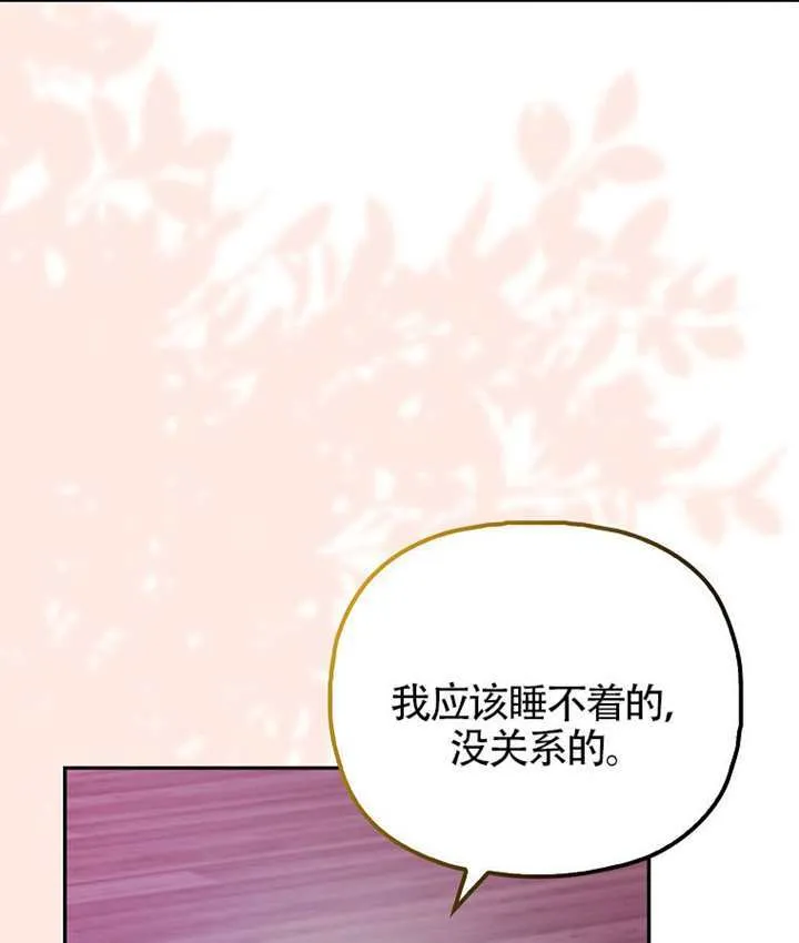 第28话 第106页