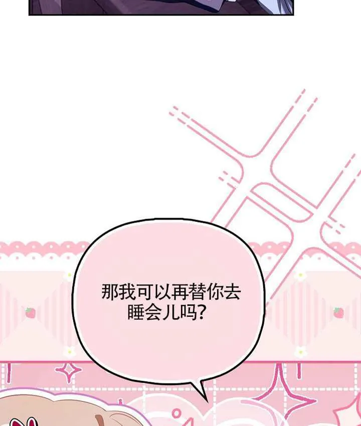 第28话 第108页