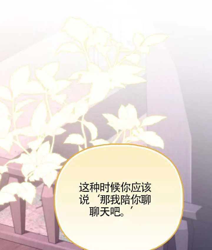 第28话 第110页
