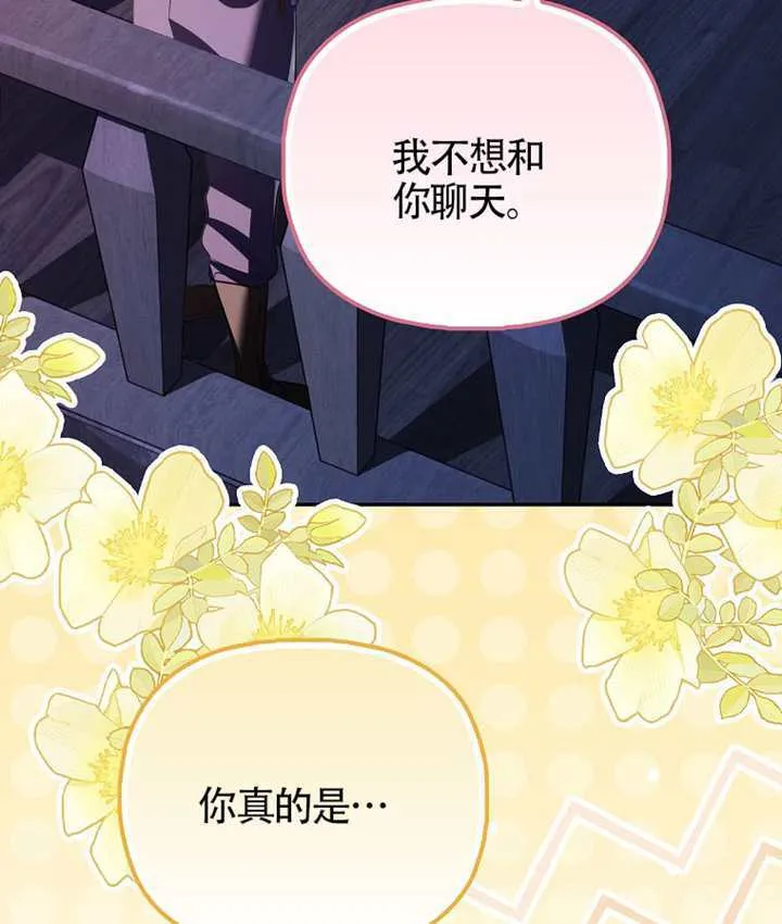 第28话 第112页