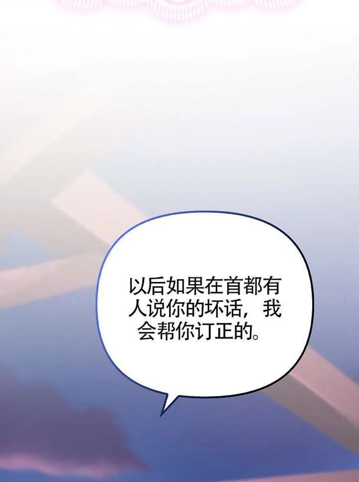 第29话 第15页