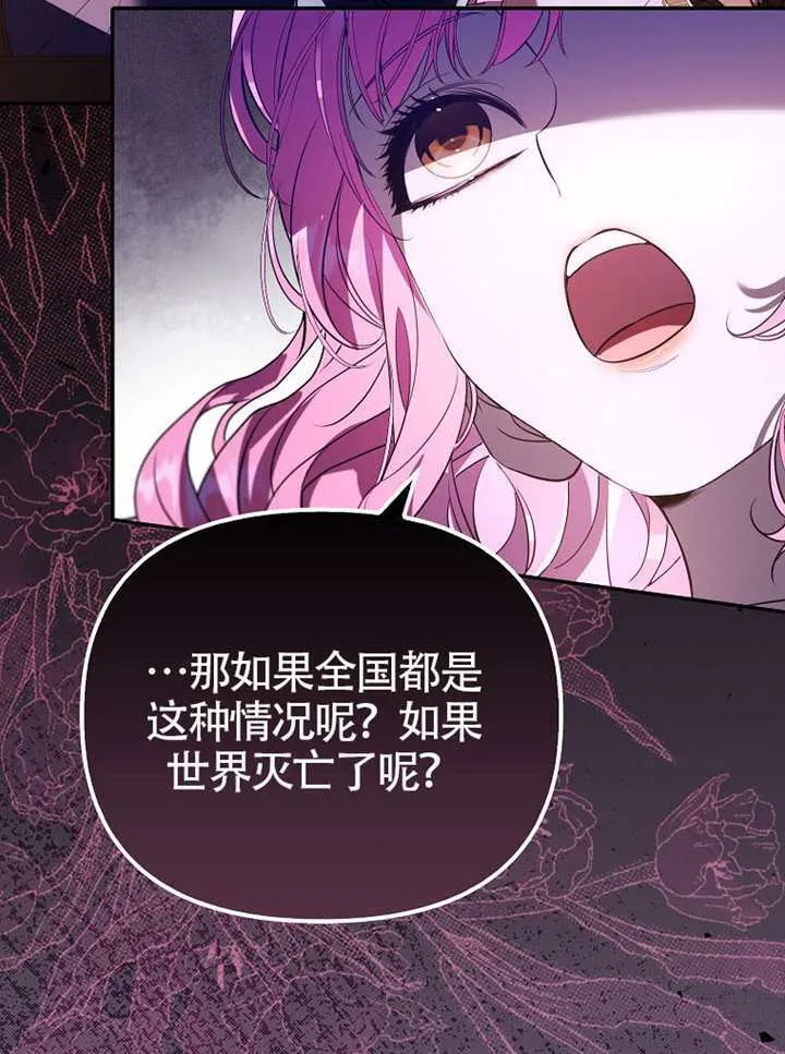 第29话 第17页