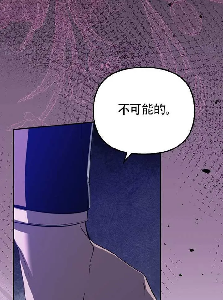 第29话 第18页