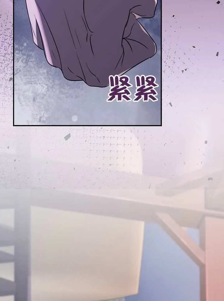 第29话 第19页