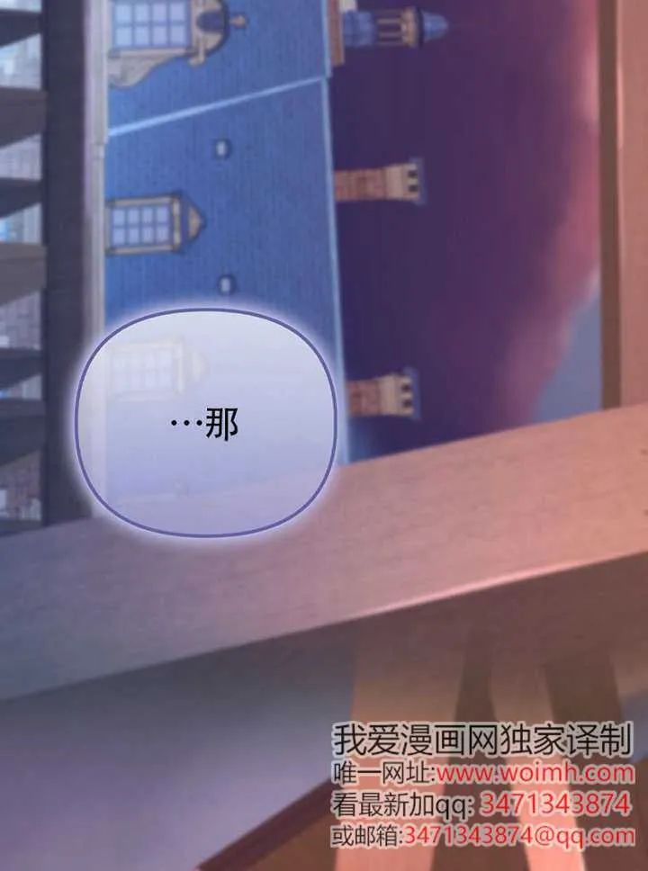 第29话 第22页
