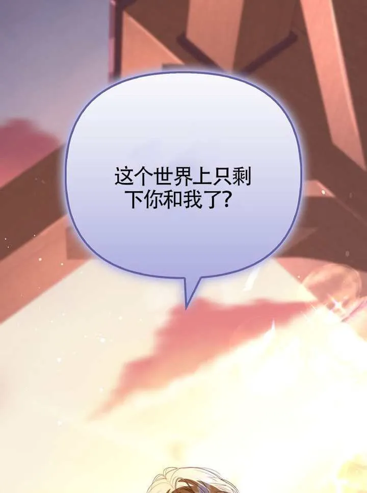 第29话 第23页