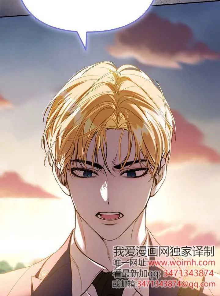 第29话 第29页