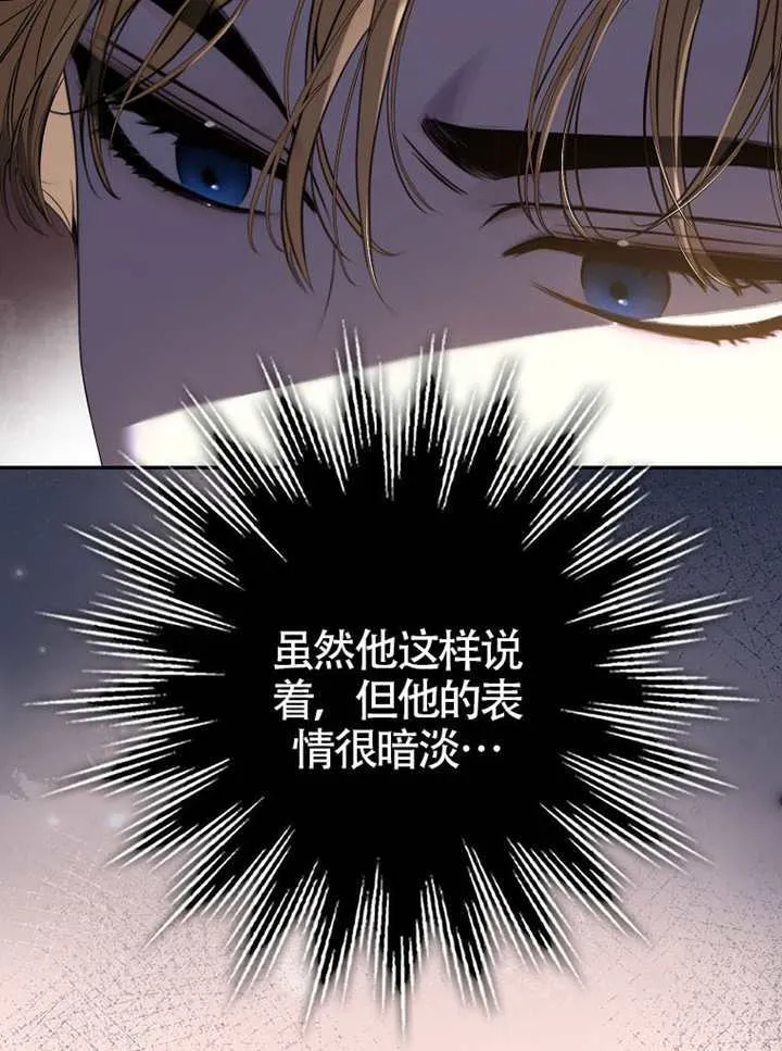 第29话 第31页