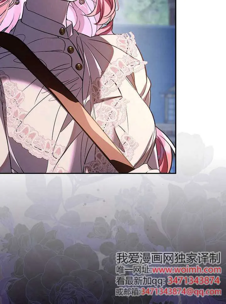 第29话 第35页
