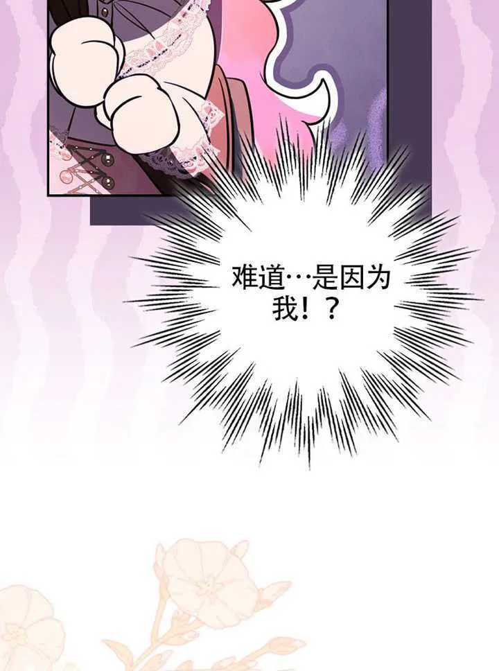 第29话 第39页