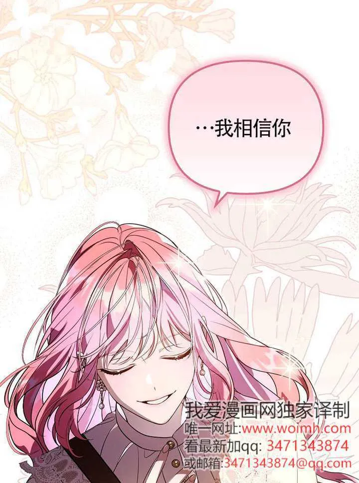 第29话 第40页