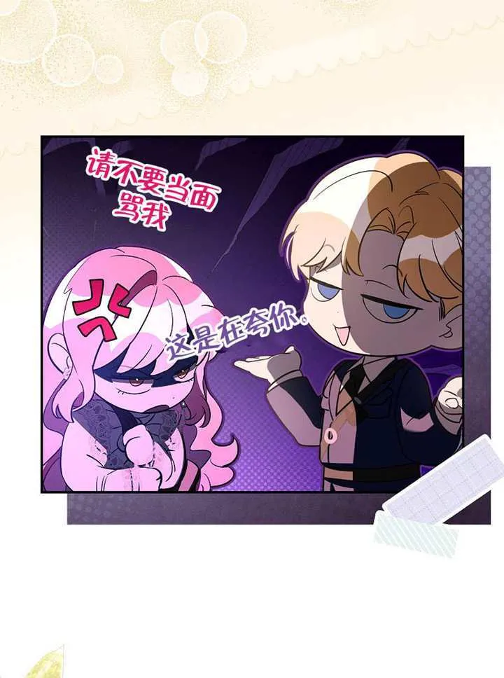 第29话 第50页