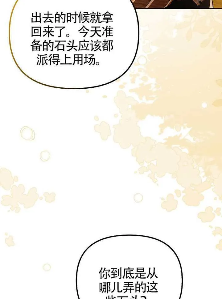 第29话 第55页