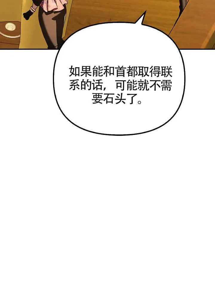 第29话 第62页